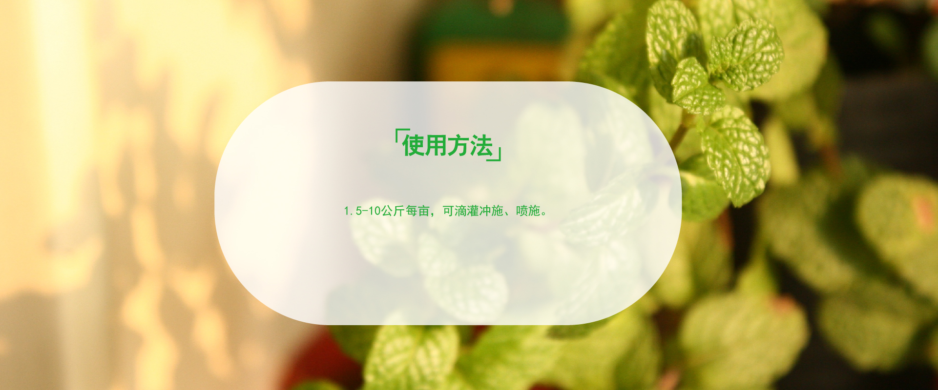 使用方法图-01.jpg